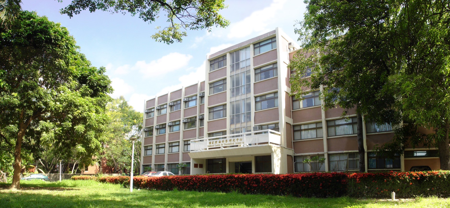 校園專區經典案例