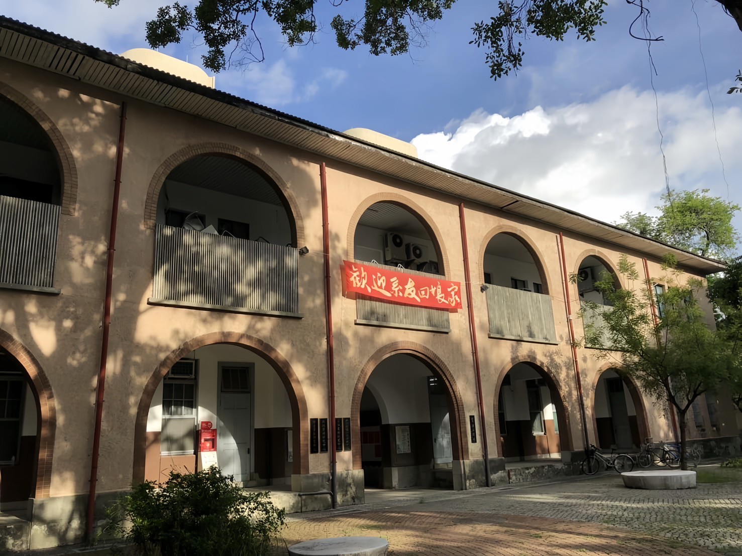 校園專區經典案例