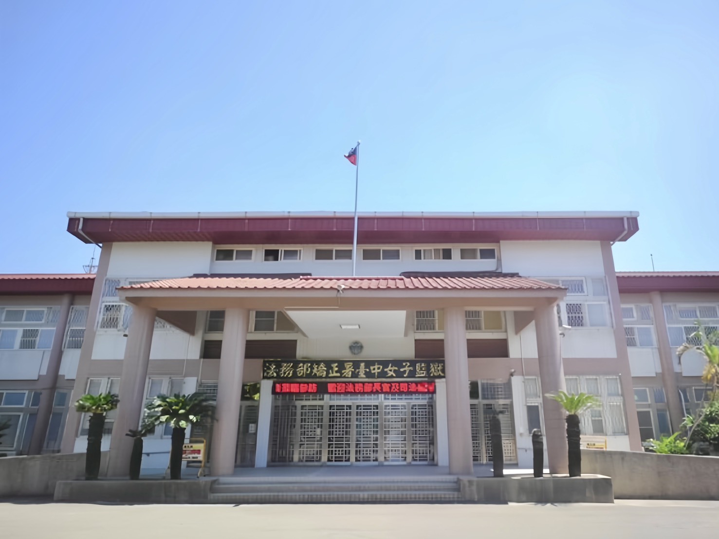 公共工程經典案例