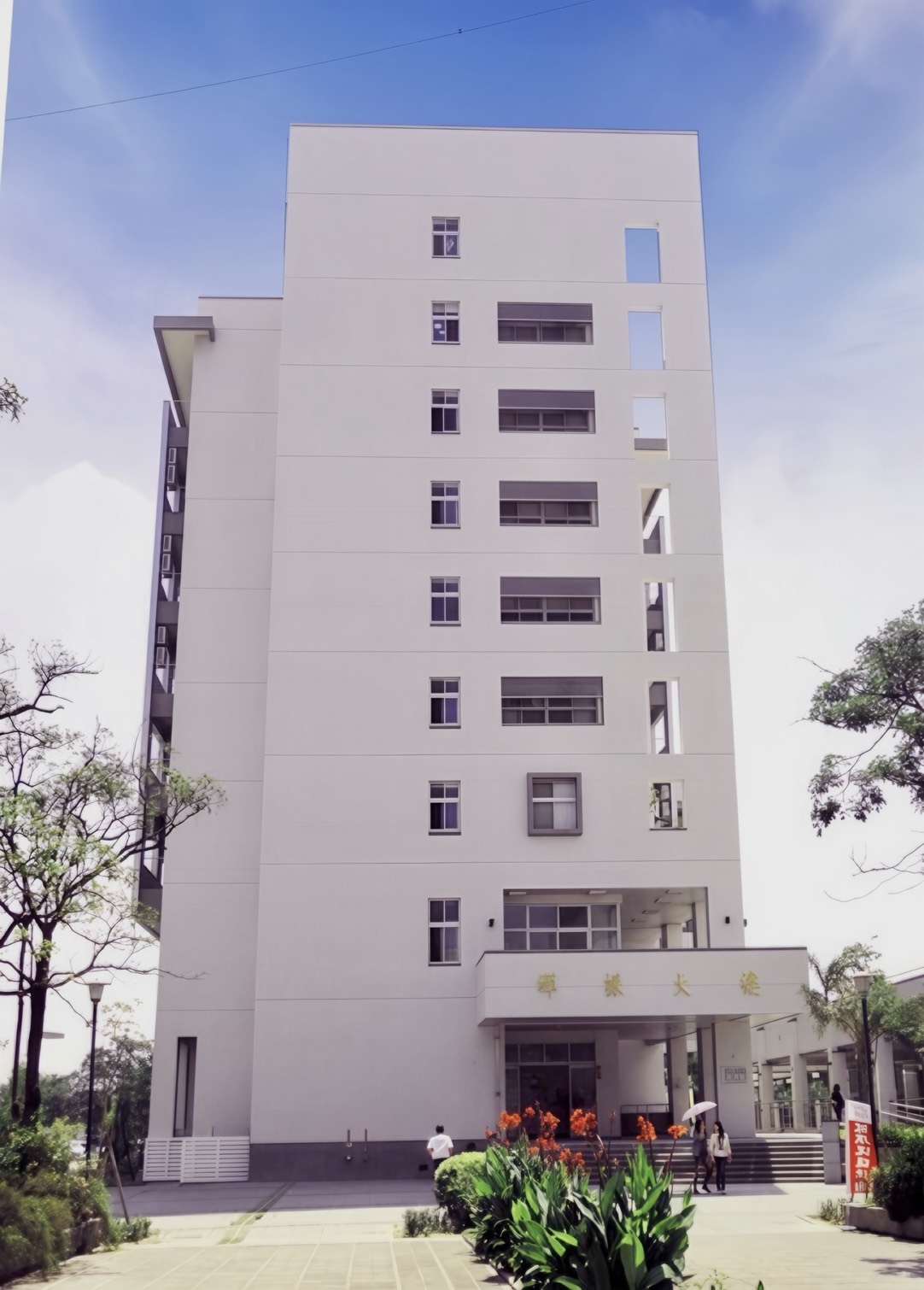 校園專區經典案例