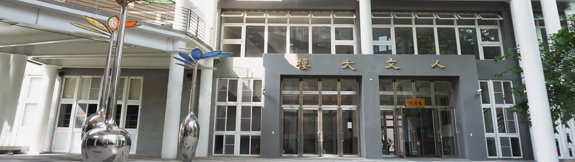 校園專區經典案例